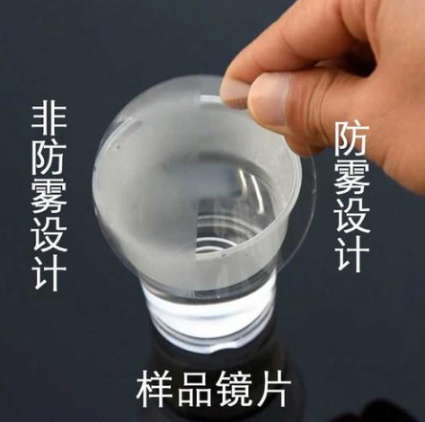 醫(yī)用護目鏡同款防霧透明軟膠，全封閉隱蔽透氣