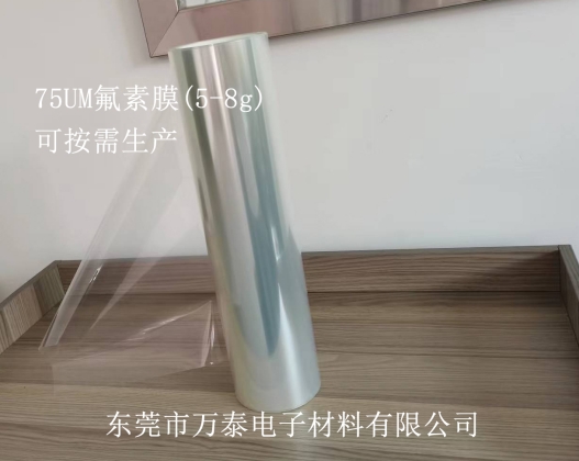 如何分辨氟塑離型膜質(zhì)量?jī)?yōu)劣？