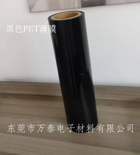 PET黑色遮光片有什么功能特點(diǎn)？
