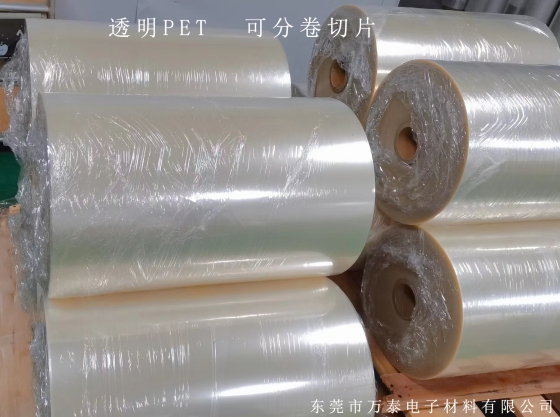 PET材質(zhì)是什么材料，有什么用途？