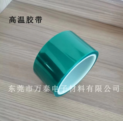 PET高溫膠帶為什么能承受高溫呢？