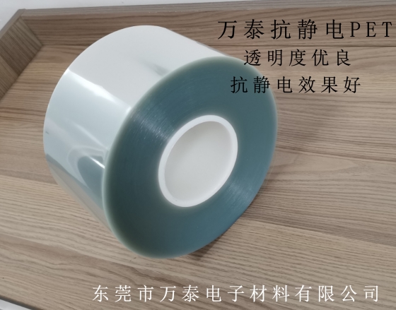 薄膜產(chǎn)生靜電的原因？